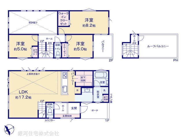 G00375482 神奈川県大和市福田 新築一戸建て 5490万円【間取図】
