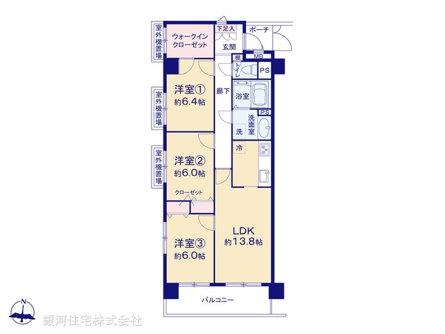 G00375486 埼玉県さいたま市見沼区大字蓮沼 中古マンション 2599万円【間取図】