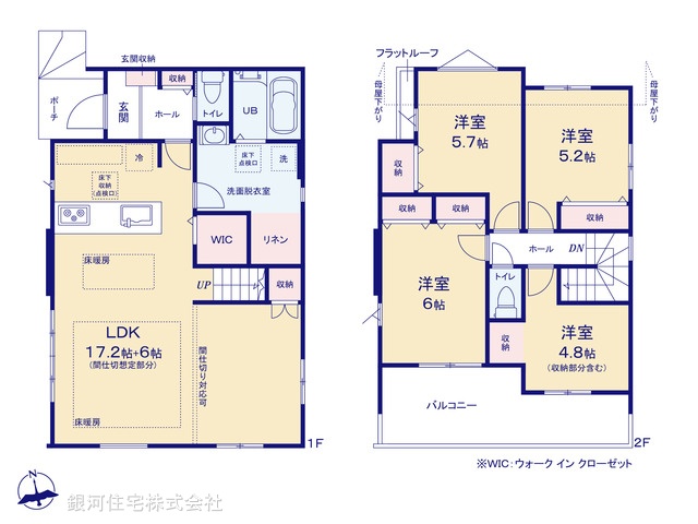 G00375520 千葉県流山市加２丁目 新築一戸建て 6199万円【間取図】