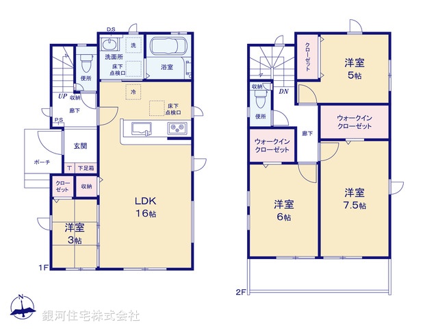 G00375535 埼玉県春日部市緑町３丁目 新築一戸建て 2990万円【間取図】