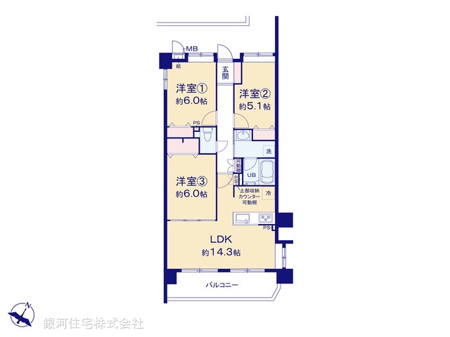 G00375552 埼玉県志木市柏町５丁目 中古マンション 3480万円【間取図】