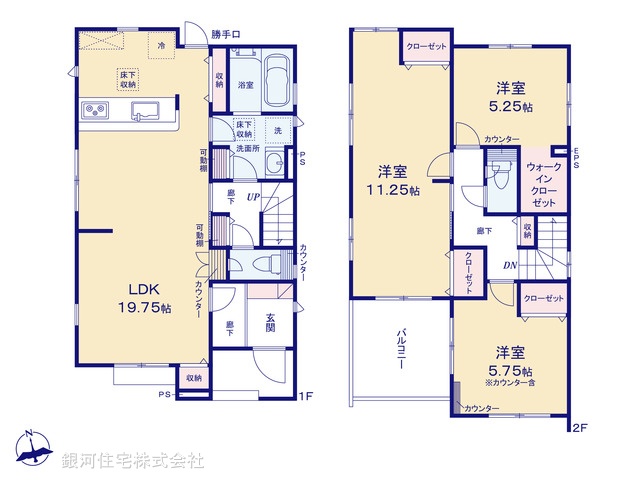 G00375561 埼玉県上尾市大字瓦葺 新築一戸建て 3490万円【間取図】