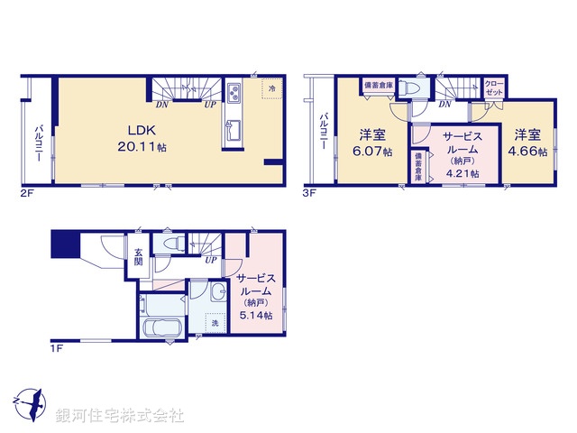 G00375565 神奈川県横浜市都筑区茅ヶ崎南１丁目 新築一戸建て 6880万円【間取図】