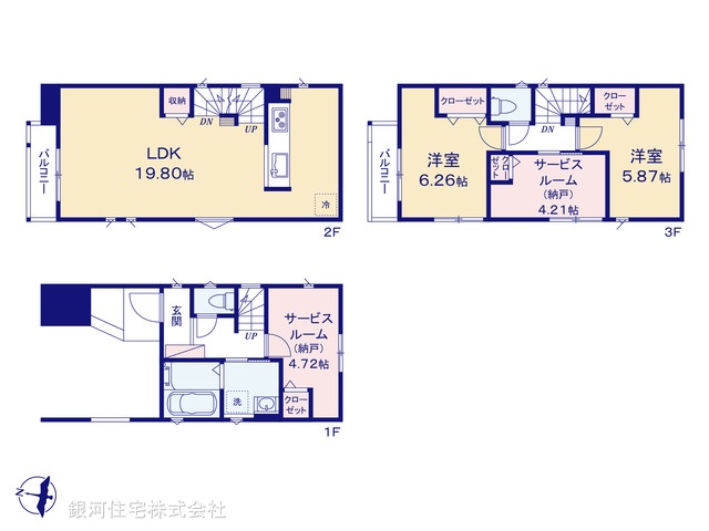 G00375566 神奈川県横浜市都筑区茅ヶ崎南１丁目 新築一戸建て 6880万円【間取図】