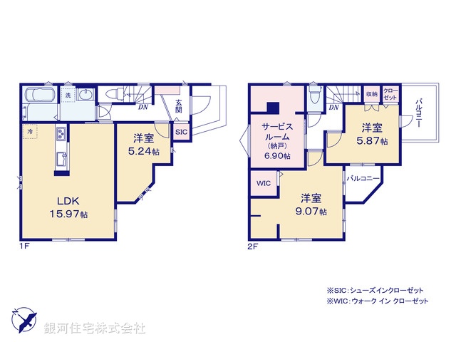 G00375567 神奈川県横浜市港北区篠原台町 新築一戸建て 5980万円【間取図】