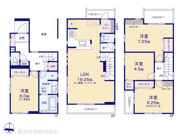 G00375575 東京都葛飾区奥戸９丁目 新築一戸建て 5790万円【間取図】