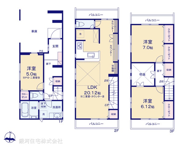 G00375576 東京都葛飾区奥戸９丁目 新築一戸建て 5390万円【間取図】