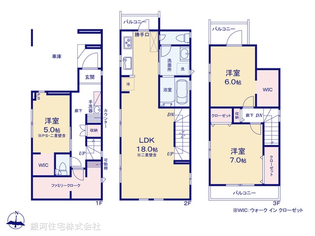 G00375577 東京都葛飾区奥戸９丁目 新築一戸建て 5190万円【間取図】