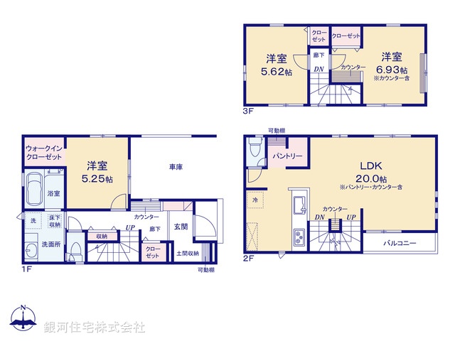 G00375578 東京都葛飾区奥戸９丁目 新築一戸建て 5690万円【間取図】