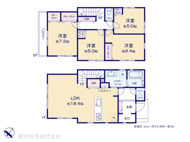 G00375595 神奈川県横浜市保土ヶ谷区仏向町 新築一戸建て 4980万円【間取図】