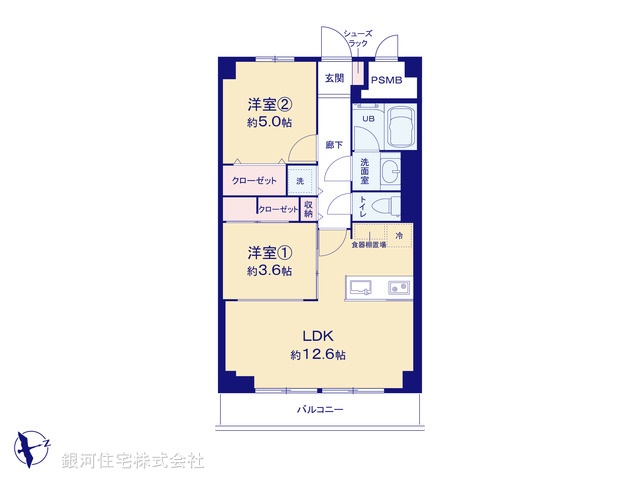 G00375596 東京都世田谷区世田谷３丁目 中古マンション 4999万円【間取図】