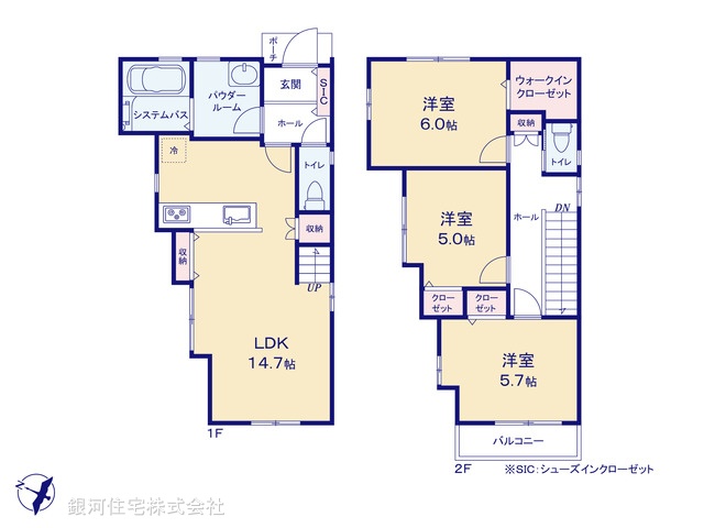 G00375600 神奈川県横須賀市安浦町１丁目 新築一戸建て 4180万円【間取図】