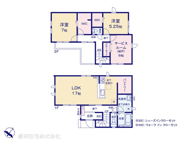 G00375607 埼玉県和光市南１丁目 新築一戸建て 4499万円【間取図】