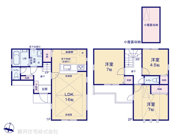 G00375682 東京都練馬区西大泉３丁目 新築一戸建て 5780万円【間取図】