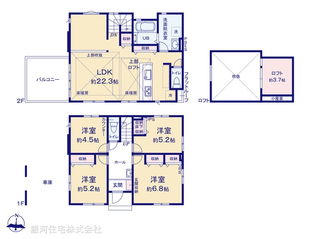 G00375689 神奈川県茅ヶ崎市東海岸北５丁目 新築一戸建て 6699万円【間取図】