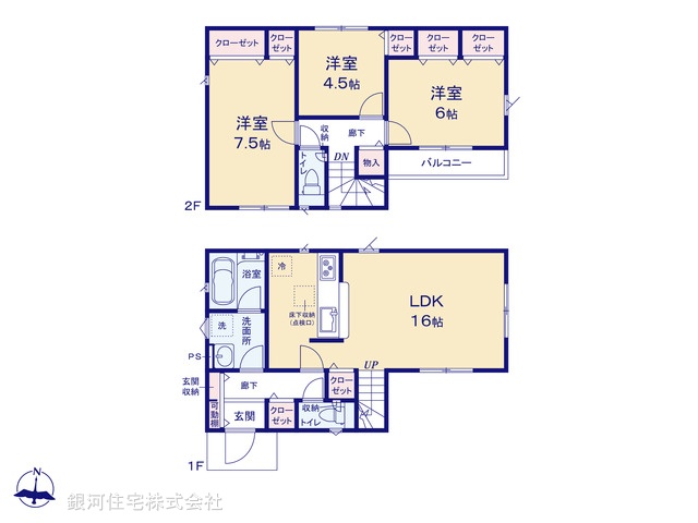 G00375691 東京都八王子市弐分方町 新築一戸建て 2480万円【間取図】