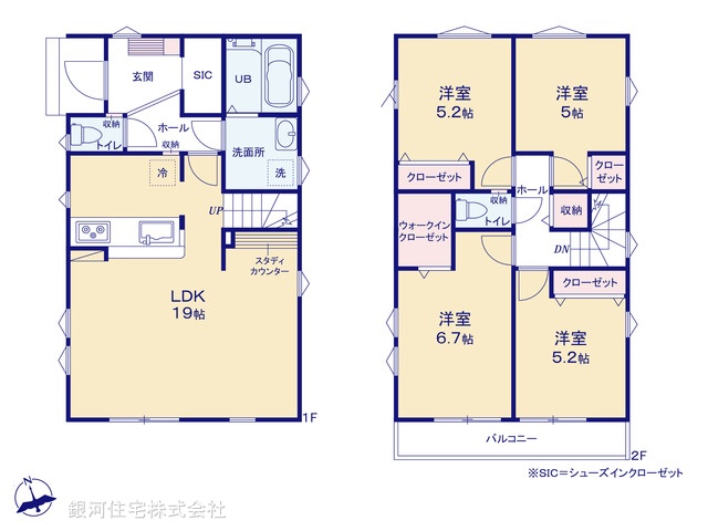 G00375692 神奈川県茅ヶ崎市高田３丁目 新築一戸建て 5099万円【間取図】