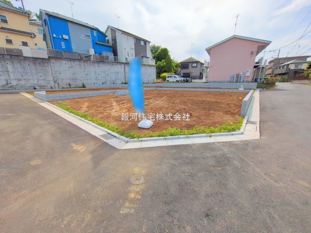 館町