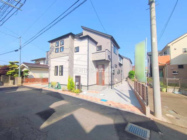 緑町３丁目