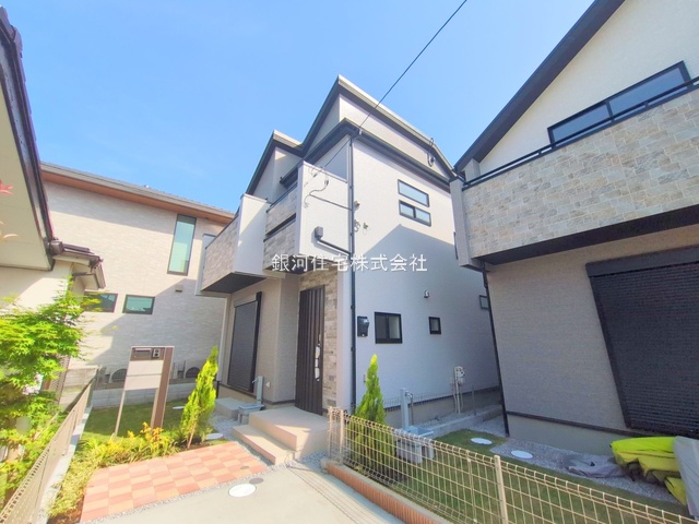 緑町３丁目