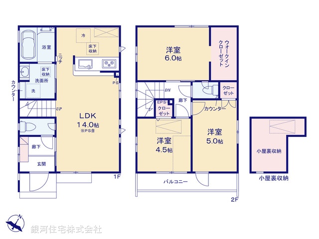 G00375734 東京都東大和市新堀２丁目 新築一戸建て 3590万円【間取図】