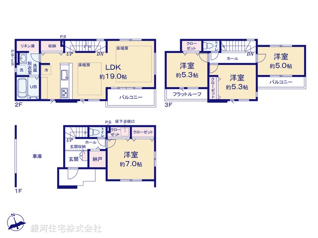 G00375742 埼玉県川口市芝富士２丁目 新築一戸建て 5599万円【間取図】