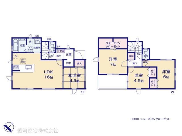 G00375744 埼玉県桶川市大字上日出谷 新築一戸建て 3090万円【間取図】
