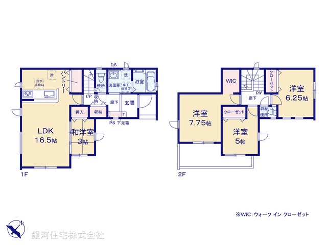 G00375746 埼玉県桶川市大字上日出谷 新築一戸建て 3690万円【間取図】