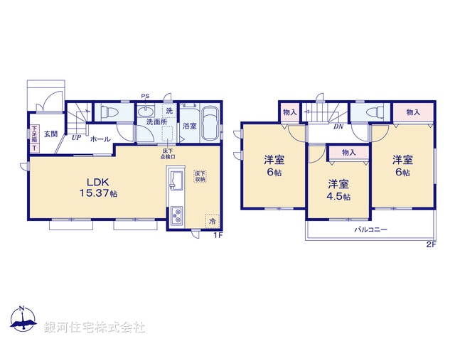 G00375755 神奈川県藤沢市高倉 新築一戸建て 3390万円【間取図】