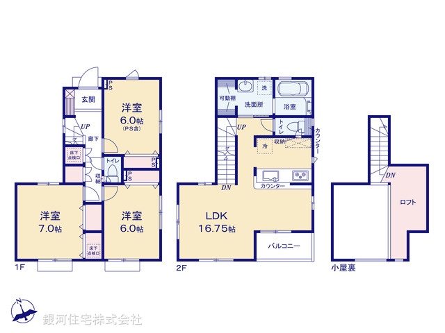 G00375758 東京都狛江市和泉本町３丁目 新築一戸建て 6590万円【間取図】