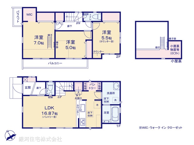 G00375759 東京都小平市大沼町４丁目 新築一戸建て 5190万円【間取図】
