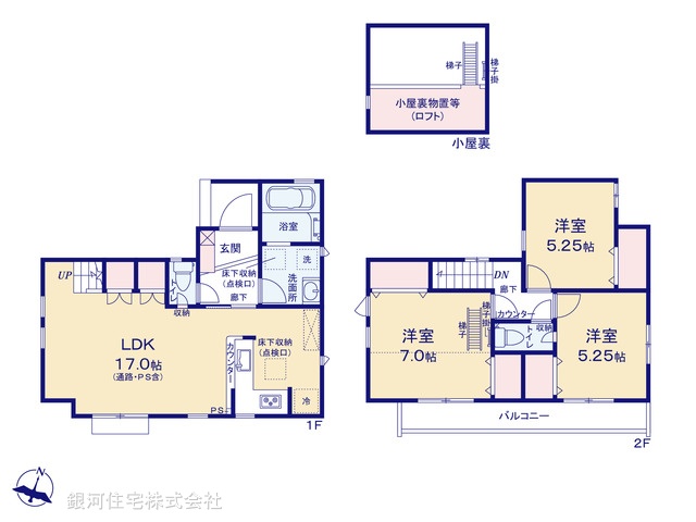 G00375761 東京都東大和市清水４丁目 新築一戸建て 3890万円【間取図】