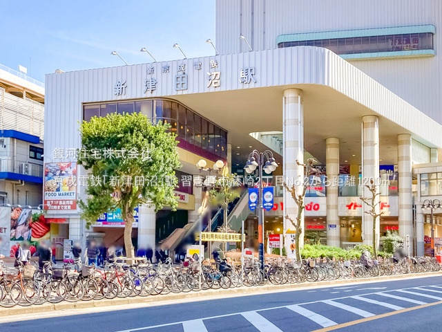 G00375772 千葉県習志野市藤崎２丁目 新築一戸建て 5290万円 土地面積110.00m² (約33.27坪) 建物面積97.40m² (約29.46坪) 間取り３ＳＬＤＫ 築年月2025年08月【周辺環境】京成電鉄「新津田沼」駅