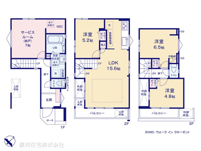 G00375775 千葉県船橋市北本町２丁目 新築一戸建て 4580万円【間取図】