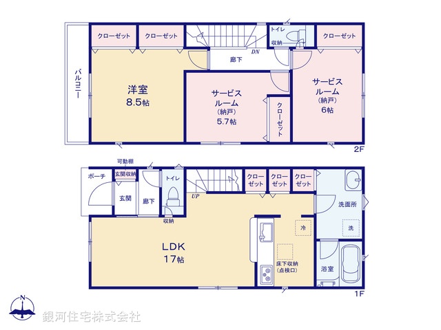 G00375778 神奈川県小田原市西酒匂３丁目 新築一戸建て 3280万円【間取図】