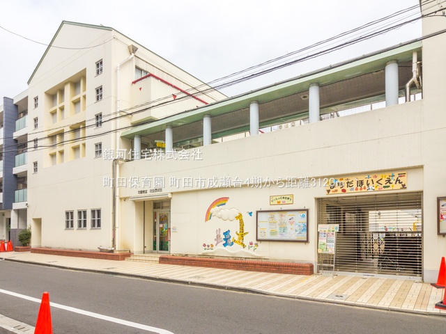 G00375784 東京都町田市成瀬台１丁目 新築一戸建て 4699万円 土地面積120.04m² (約36.31坪) 建物面積107.64m² (約32.56坪) 間取り４ＬＤＫ 築年月2025年07月【周辺環境】町田保育園