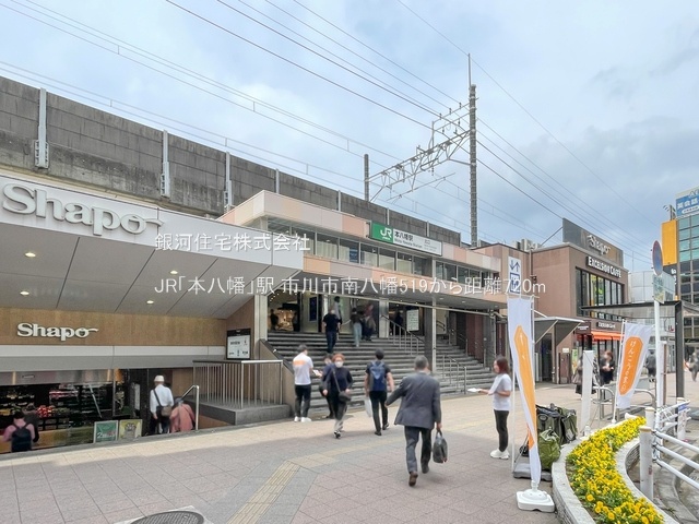 G00375787 千葉県市川市南八幡５丁目 新築一戸建て 7499万円 土地面積77.14m² (約23.33坪) 建物面積94.42m² (約28.56坪) 築年月2025年06月(築１年以内)【周辺環境】JR「本八幡」駅