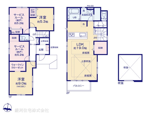 G00375802 東京都練馬区石神井台３丁目 新築一戸建て 8498万円【間取図】