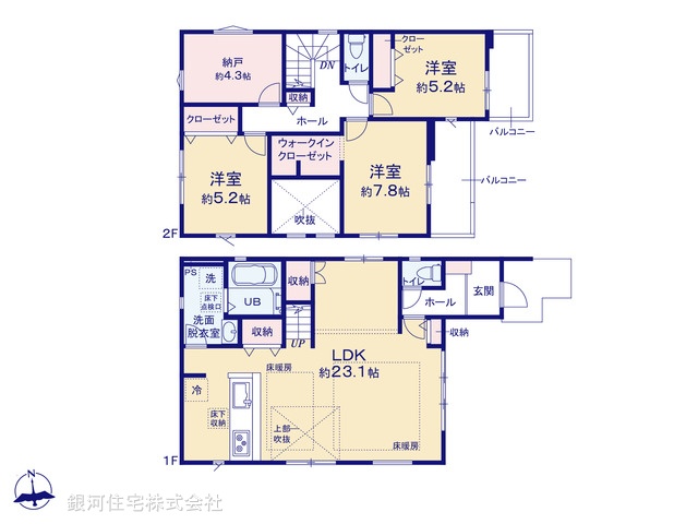 G00375803 東京都西東京市新町５丁目 新築一戸建て 7499万円【間取図】