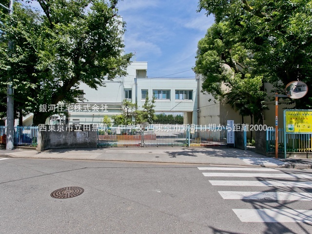 G00375804 東京都西東京市新町５丁目 新築一戸建て 7199万円 土地面積119.59m² (約36.17坪) 建物面積105.08m² (約31.78坪) 間取り３ＬＤＫ 築年月2025年05月(築１年以内)【周辺環境】西東京市立田無第一中学校
