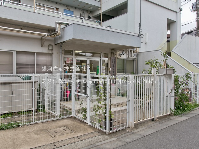 G00375804 東京都西東京市新町５丁目 新築一戸建て 7199万円 土地面積119.59m² (約36.17坪) 建物面積105.08m² (約31.78坪) 間取り３ＬＤＫ 築年月2025年05月(築１年以内)【周辺環境】芝久保保育園