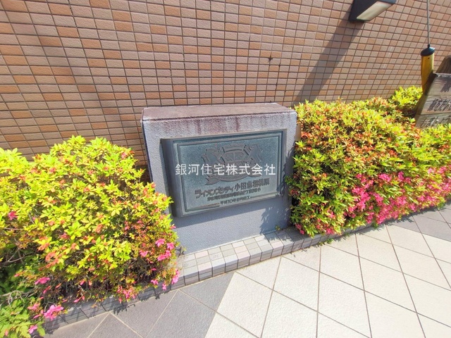 G00375805 神奈川県相模原市南区相模台２丁目 中古マンション 3399万円 専有面積66.96m² (約20.25坪) 間取り３ＬＤＫ 所在階2階 築年月1998年08月(築26年)【外観9】