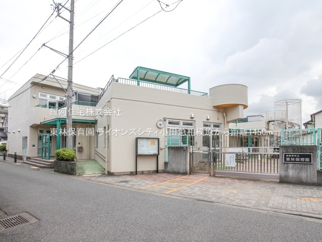 G00375805 神奈川県相模原市南区相模台２丁目 中古マンション 3399万円 専有面積66.96m² (約20.25坪) 間取り３ＬＤＫ 所在階2階 築年月1998年08月(築26年)【周辺環境】東林保育園