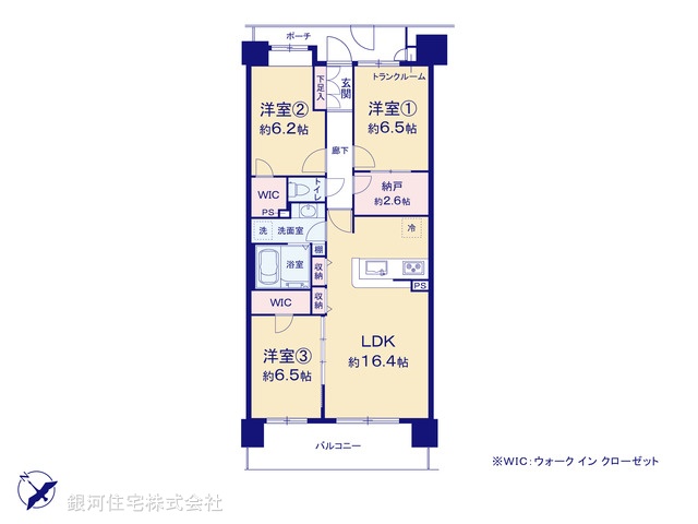 G00375806 東京都清瀬市竹丘１丁目 中古マンション 4490万円【間取図】