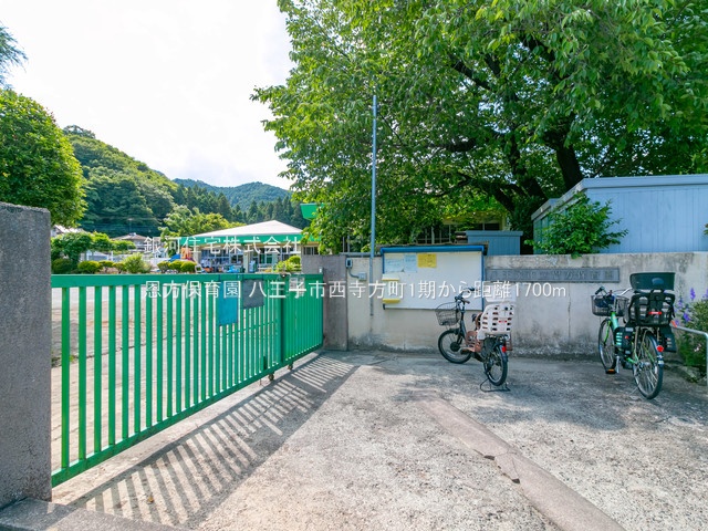 G00375807 東京都八王子市西寺方町 新築一戸建て 2999万円 土地面積122.20m² (約36.96坪) 建物面積96.22m² (約29.10坪) 間取り４ＬＤＫ 築年月2025年01月(築１年以内)【周辺環境】恩方保育園