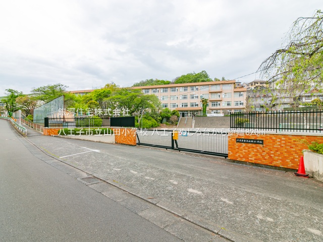 G00375810 東京都八王子市めじろ台１丁目 新築一戸建て 6390万円 土地面積283.00m² (約85.60坪) 建物面積107.78m² (約32.60坪) 間取り４ＬＤＫ 築年月2025年09月【周辺環境】八王子市立山田小学校