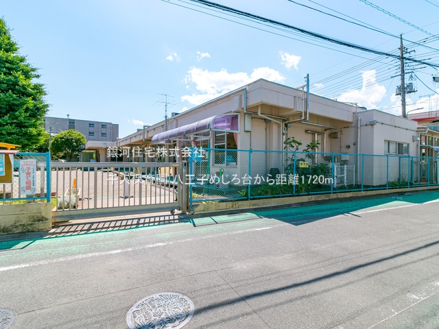 G00375810 東京都八王子市めじろ台１丁目 新築一戸建て 6390万円 土地面積283.00m² (約85.60坪) 建物面積107.78m² (約32.60坪) 間取り４ＬＤＫ 築年月2025年09月【周辺環境】千人保育園