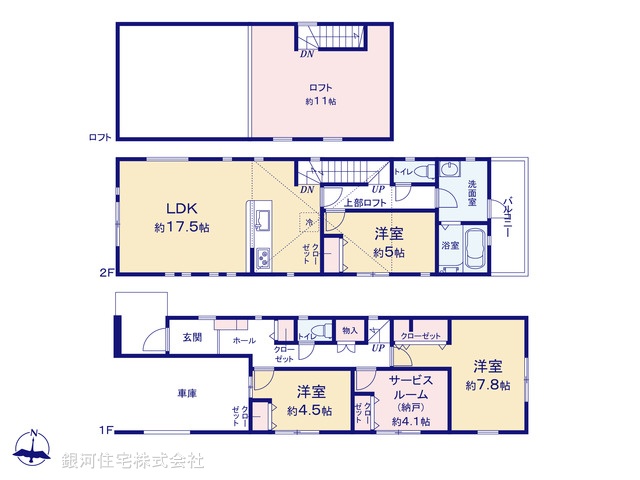 G00375820 神奈川県海老名市東柏ヶ谷６丁目 新築一戸建て 4280万円【間取図】