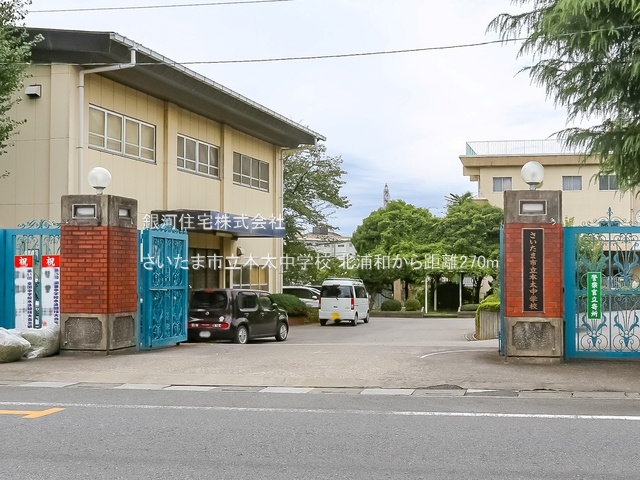 G00375842 埼玉県さいたま市浦和区元町２丁目 新築一戸建て 6190万円 土地面積56.71m² (約17.15坪) 建物面積99.68m² (約30.15坪) 間取り２ＳＬＤＫ 築年月2025年06月(築１年以内)【周辺環境】さいたま市立本太中学校