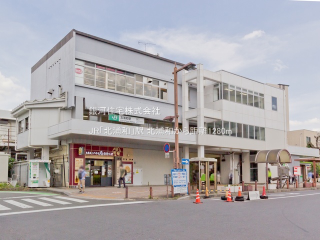 G00375842 埼玉県さいたま市浦和区元町２丁目 新築一戸建て 6190万円 土地面積56.71m² (約17.15坪) 建物面積99.68m² (約30.15坪) 間取り２ＳＬＤＫ 築年月2025年06月(築１年以内)【周辺環境】JR「北浦和」駅